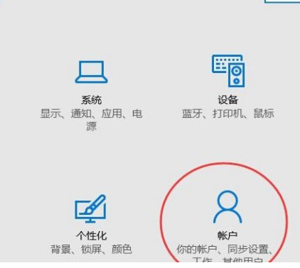 <a href=/win10/ target=_blank class=infotextkey>win10</a>如何将用户修改成管理员账户？<a href=/win10/ target=_blank class=infotextkey>win10</a>用户修改成管理员方法