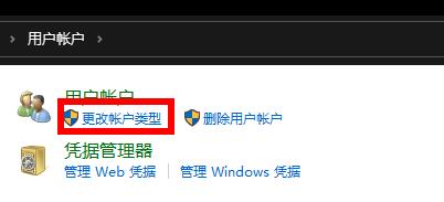 <a href=/win10/ target=_blank class=infotextkey>win10</a>如何将用户修改成管理员账户？<a href=/win10/ target=_blank class=infotextkey>win10</a>用户修改成管理员方法