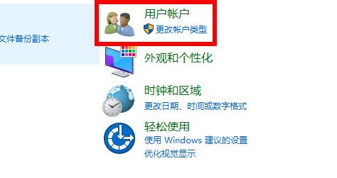 <a href=/win10/ target=_blank class=infotextkey>win10</a>如何将用户修改成管理员账户？<a href=/win10/ target=_blank class=infotextkey>win10</a>用户修改成管理员方法