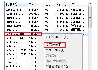 <a href=/win7/ target=_blank class=infotextkey>win7</a>开始菜单不见了怎么办?<a href=/win7/ target=_blank class=infotextkey>win7</a>开始菜单恢复方法