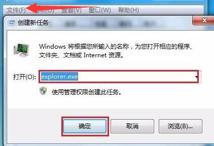 <a href=/win7/ target=_blank class=infotextkey>win7</a>开始菜单不见了怎么办?<a href=/win7/ target=_blank class=infotextkey>win7</a>开始菜单恢复方法