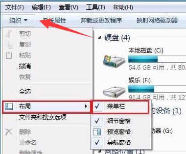 <a href=/win7/ target=_blank class=infotextkey>win7</a>开始菜单不见了怎么办?<a href=/win7/ target=_blank class=infotextkey>win7</a>开始菜单恢复方法