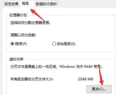 <a href=/win10/ target=_blank class=infotextkey>win10</a>系统闪退显示out of memory怎么办？