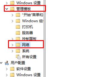 <a href=/win10/ target=_blank class=infotextkey>win10</a>怎么优化设置网络？<a href=/win10/ target=_blank class=infotextkey>win10</a>优化设置网络的方法