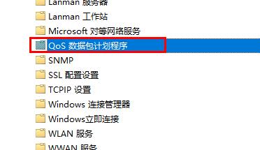 <a href=/win10/ target=_blank class=infotextkey>win10</a>怎么优化设置网络？<a href=/win10/ target=_blank class=infotextkey>win10</a>优化设置网络的方法