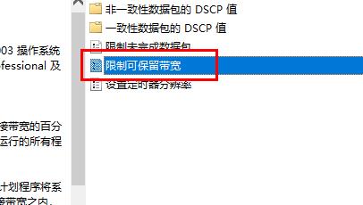 <a href=/win10/ target=_blank class=infotextkey>win10</a>怎么优化设置网络？<a href=/win10/ target=_blank class=infotextkey>win10</a>优化设置网络的方法