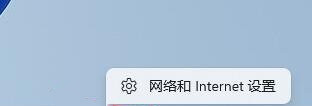 <a href=/win11/ target=_blank class=infotextkey>win11</a>怎么查看網(wǎng)卡速率？<a href=/win11/ target=_blank class=infotextkey>win11</a>網(wǎng)卡速率查看方法