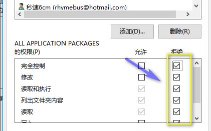 迅雷极速版强制升级怎么关闭?迅雷极速版不升级设置方法