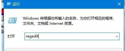 <a href=/win10/ target=_blank class=infotextkey>win10</a>编辑注册表提示无法创建值写入注册表时出错怎么办？