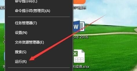 <a href=/win10/ target=_blank class=infotextkey>win10</a>编辑注册表提示无法创建值写入注册表时出错怎么办？