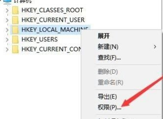 <a href=/win10/ target=_blank class=infotextkey>win10</a>编辑注册表提示无法创建值写入注册表时出错怎么办？