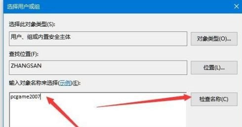 <a href=/win10/ target=_blank class=infotextkey>win10</a>编辑注册表提示无法创建值写入注册表时出错怎么办？