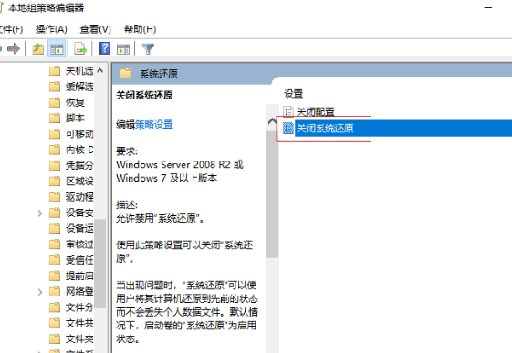 <a href=/win10/ target=_blank class=infotextkey>win10</a>组策略被禁用怎么办