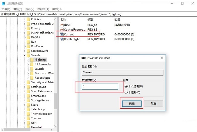 <a href=/win10/ target=_blank class=infotextkey>win10</a>搜索框怎么更改显示文字