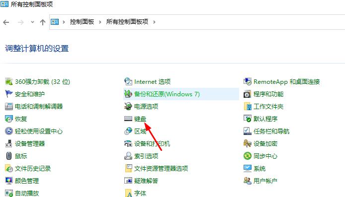 <a href=/win10/ target=_blank class=infotextkey>win10</a>系统怎么更改光标闪烁速度