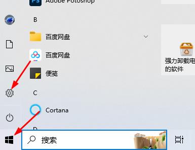 Win10系统怎么设置鼠标每次滚动翻动行数?Win10系统设置鼠标每次滚动翻动行数的方法