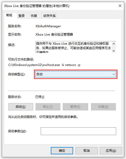 <a href=/win10/ target=_blank class=infotextkey>win10</a>无法登录xboxlive怎么办