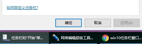 <a href=/win10/ target=_blank class=infotextkey>win10</a>窗口文件夹重叠显示怎么办