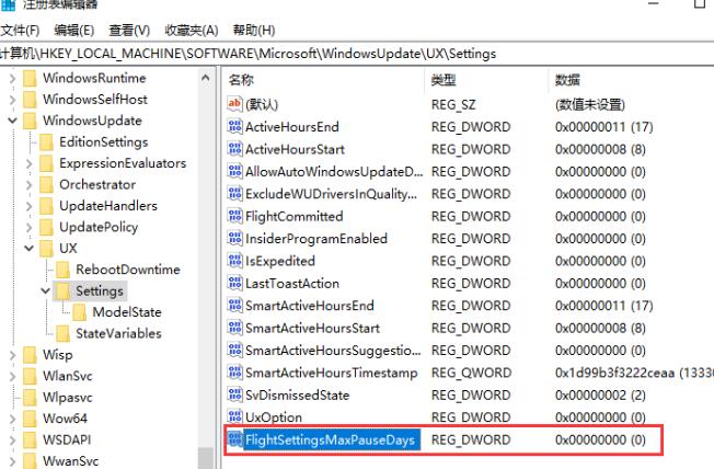 <a href=/win10/ target=_blank class=infotextkey>win10</a>怎么增加系统暂停更新时间