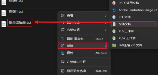 win10系统如何批量修改文件后缀名?win10系统批量修改文件后缀名的方法