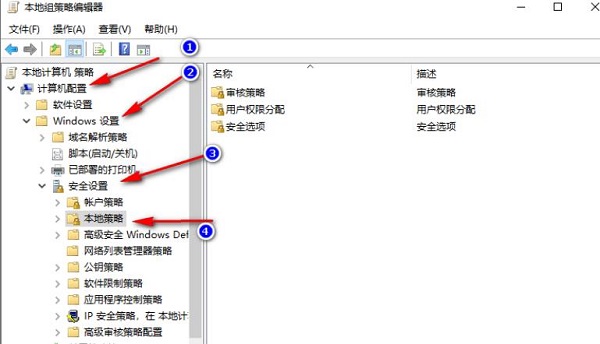 <a href=/win10/ target=_blank class=infotextkey>win10</a>如何禁止域成员计算机更改账户