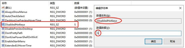 <a href=/win10/ target=_blank class=infotextkey>win10</a>按w键弹出全屏截图怎么关闭