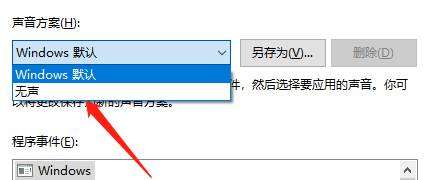 <a href=/win10/ target=_blank class=infotextkey>win10</a>系统7.1环绕声怎么关闭