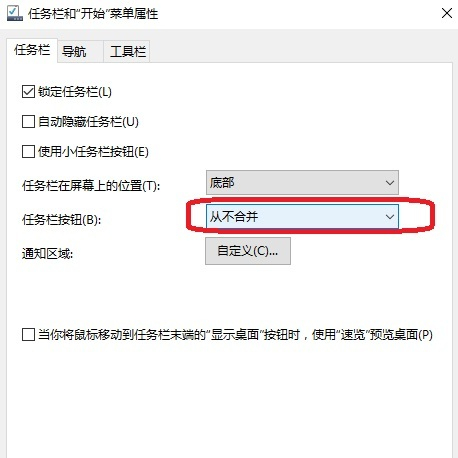 <a href=/win10/ target=_blank class=infotextkey>win10</a>窗口文件夹重叠显示怎么办