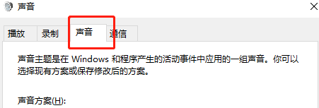 <a href=/win10/ target=_blank class=infotextkey>win10</a>系统7.1环绕声怎么关闭