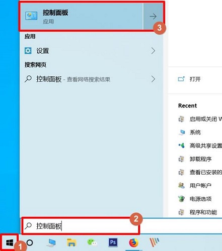 win10系统怎么打开1903沙盒?win10系统打开1903沙盒的方法