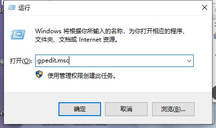 Win10如何禁止域成员计算机更改账户?Win10禁止域成员计算机更改账户的方法