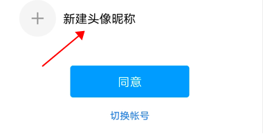 和平精英怎么換頭像呢？分享和平精英更換頭像方法！