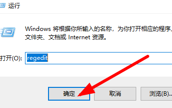 <a href=/win10/ target=_blank class=infotextkey>win10</a>安装字体显示字体无效怎么办