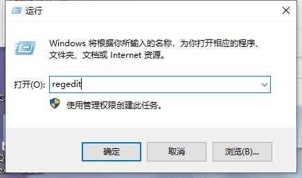 Win10系统怎么设置记事本背景颜色?Win10系统设置记事本背景颜色的方法