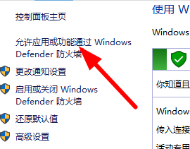 <a href=/win10/ target=_blank class=infotextkey>win10</a>安装字体显示字体无效怎么办