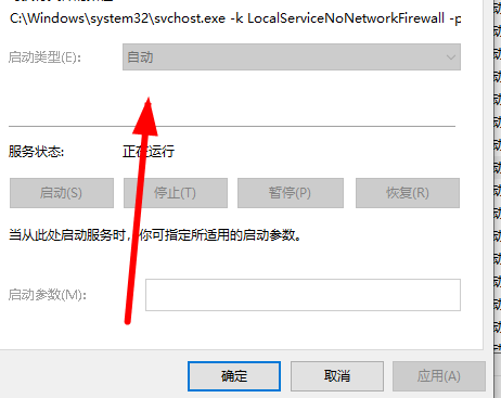 <a href=/win10/ target=_blank class=infotextkey>win10</a>安装字体显示字体无效怎么办