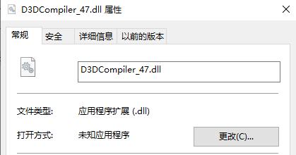 ps无法启动丢失d3dcompiler_47.dll怎么办