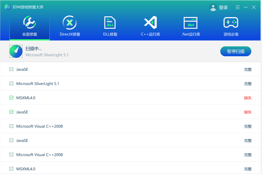 msvcp140.dll丢失的解决方法win8.1-简单易懂的Win8.1系统解决方案