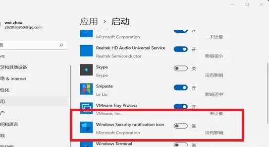 windows安全中心警告老是弹出来怎么关闭？