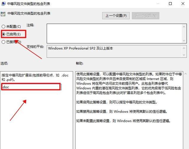 <a href=/win10/ target=_blank class=infotextkey>win10</a>打开压缩文件提示安全警告怎么解决？