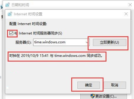 <a href=/win10/ target=_blank class=infotextkey>win10</a>右下方时间总是不准怎么办？<a href=/win10/ target=_blank class=infotextkey>win10</a>时间不准确解决方法