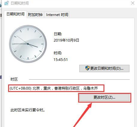 <a href=/win10/ target=_blank class=infotextkey>win10</a>右下方时间总是不准怎么办？<a href=/win10/ target=_blank class=infotextkey>win10</a>时间不准确解决方法