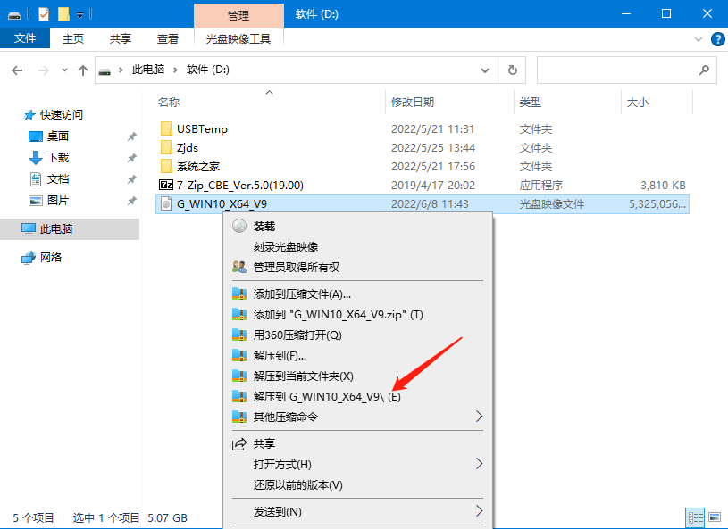 <a href=/win10/ target=_blank class=infotextkey>win10</a>电脑无故自动关机的多种原因和解决方法