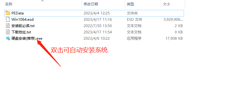 <a href=/win10/ target=_blank class=infotextkey>win10</a>电脑无故自动关机的多种原因和解决方法