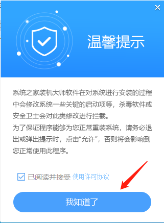 <a href=/win10/ target=_blank class=infotextkey>win10</a>电脑无故自动关机的多种原因和解决方法