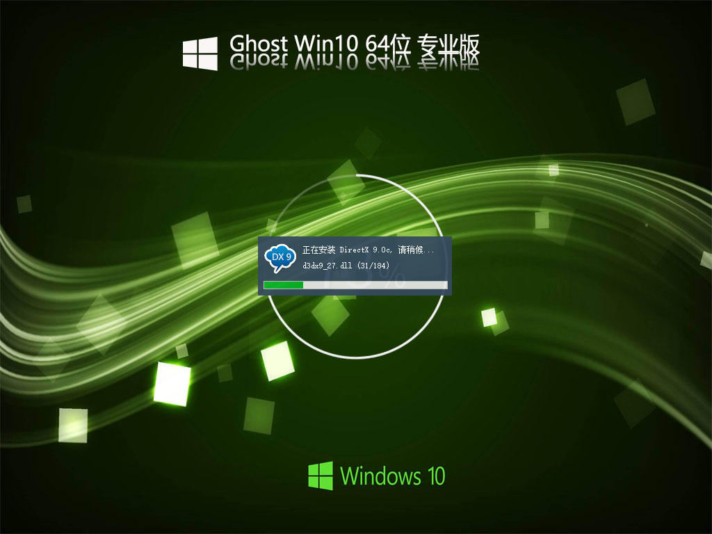 <a href=/win10/ target=_blank class=infotextkey>win10</a>电脑无故自动关机的多种原因和解决方法