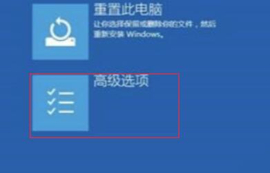 <a href=/win10/ target=_blank class=infotextkey>win10</a>待机蓝屏代码machine怎么解决？蓝屏代码machine解决方法