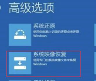 <a href=/win10/ target=_blank class=infotextkey>win10</a>待机蓝屏代码machine怎么解决？蓝屏代码machine解决方法