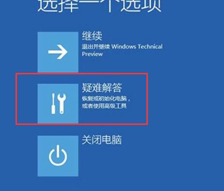 <a href=/win10/ target=_blank class=infotextkey>win10</a>待机蓝屏代码machine怎么解决？蓝屏代码machine解决方法