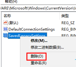 <a href=/win10/ target=_blank class=infotextkey>win10</a>此计算机缺少一个或者多个网络协议怎么解决？